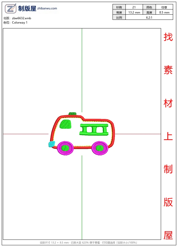 zbw6632_彩色卡通消防车图案_免费花样