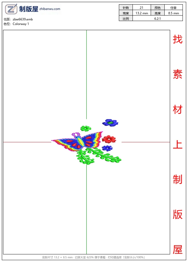 zbw6639_彩色蝴蝶与花朵图案_免费花样