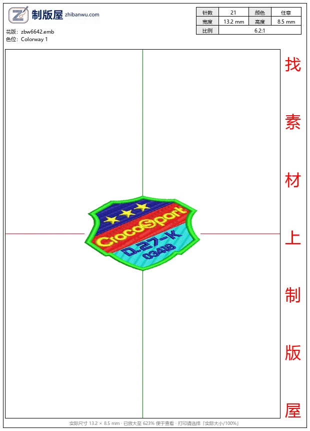 zbw6642_CrocoSport运动徽章_五角星_章仔