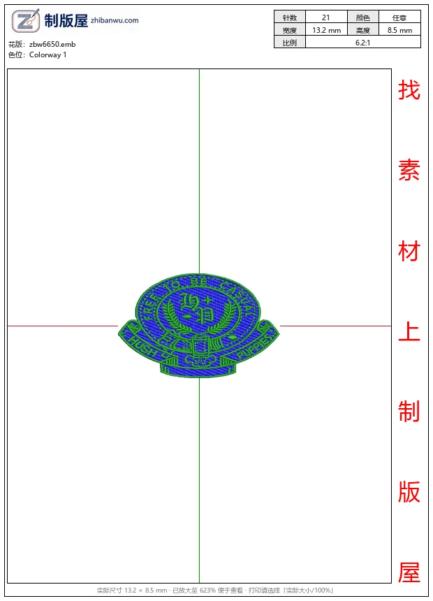zbw6650_自由随性徽章设计_免费花样