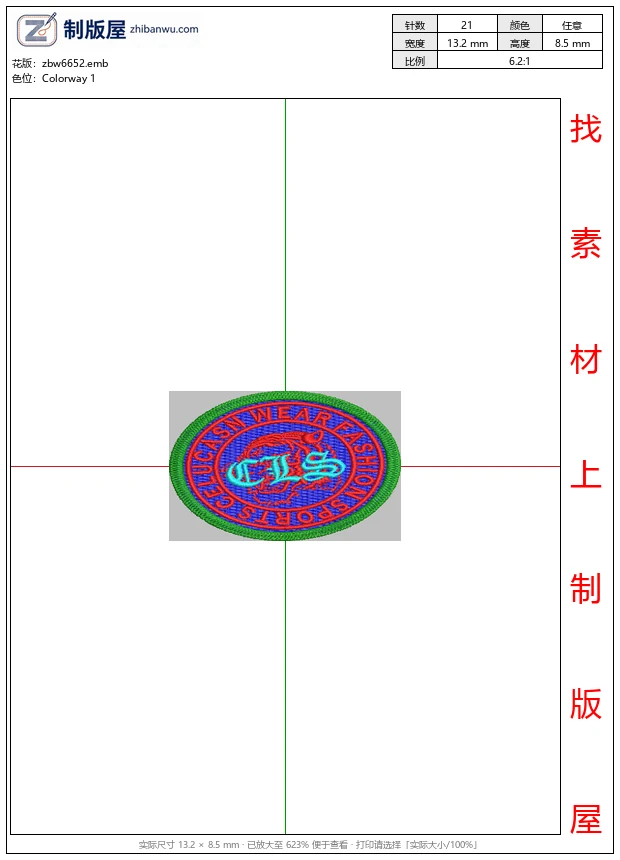 zbw6652_CLs运动服饰徽章_免费花样