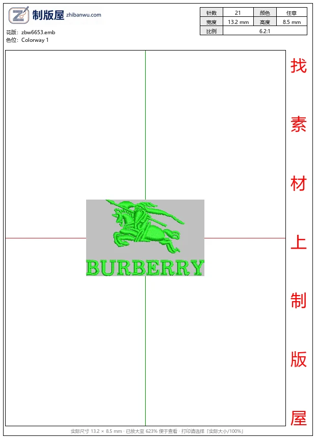 zbw6653_绿色像素化Burberry标志_polo_burberry