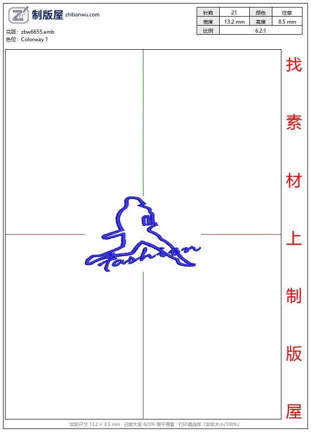 zbw6655_时尚剪影标志_棒球员