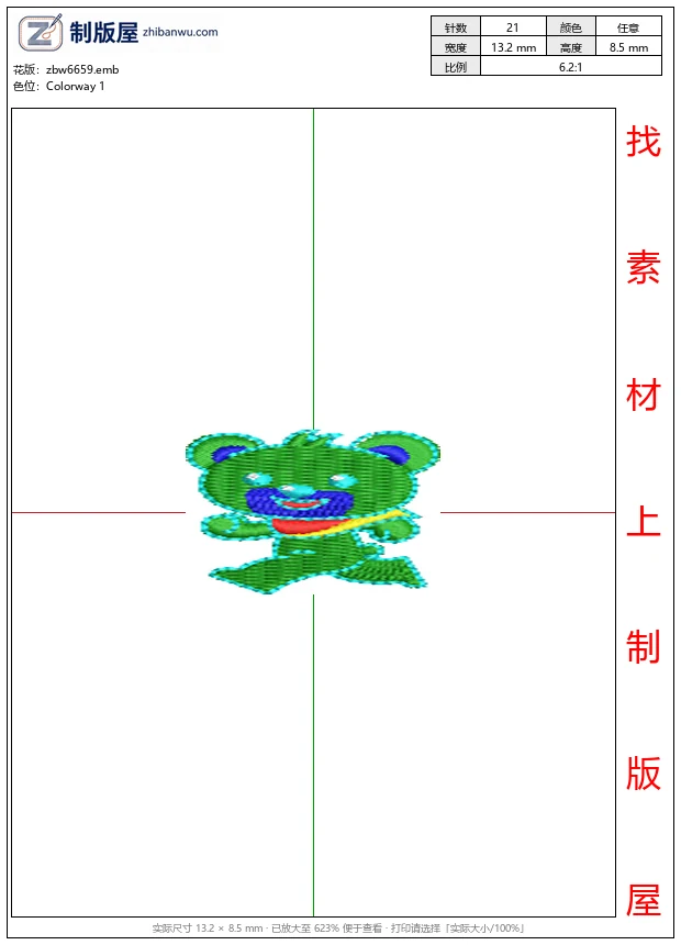 zbw6659_绿色卡通熊形象_小熊