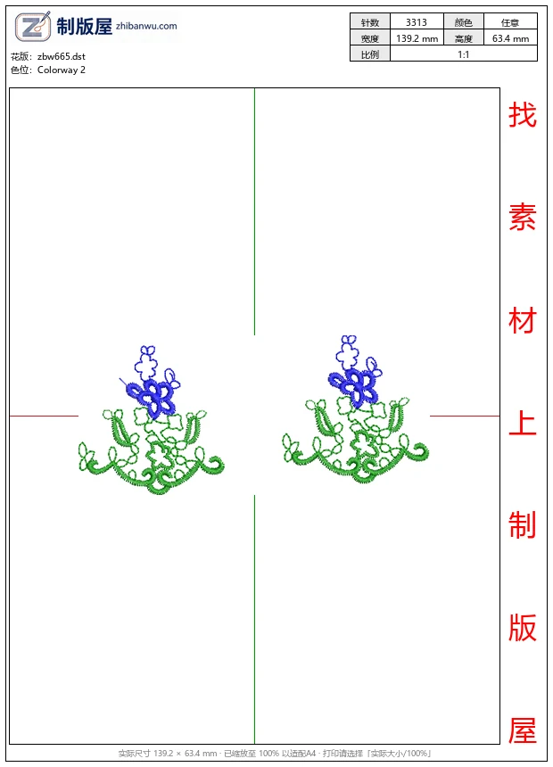 zbw665_蓝色花朵与绿色藤蔓刺绣图案_免费小花系列5千针以下