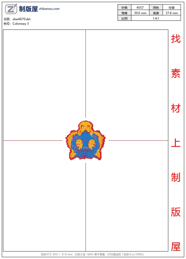 zbw6670_虎头图案 zbw6670_虎头图案