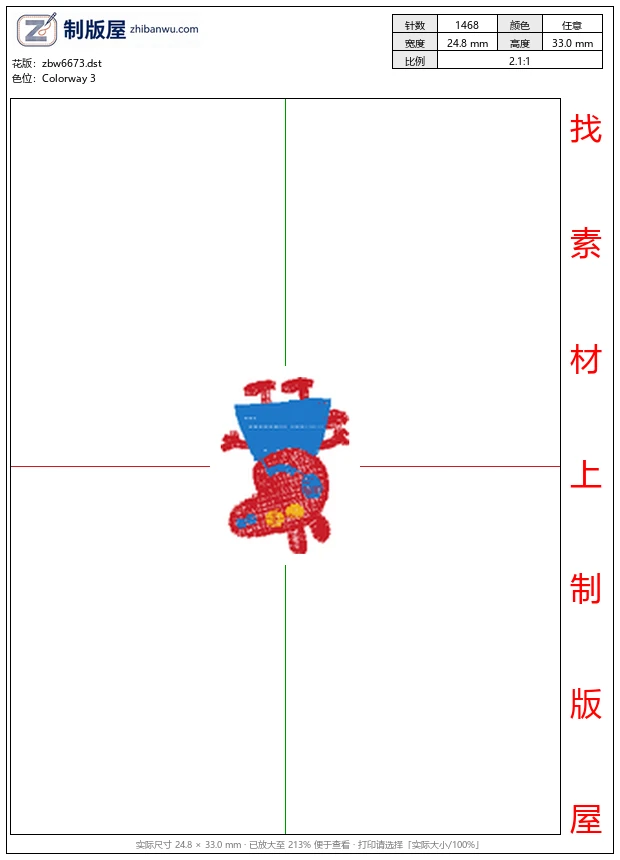zbw6673_小猪佩奇 zbw6673_小猪佩奇