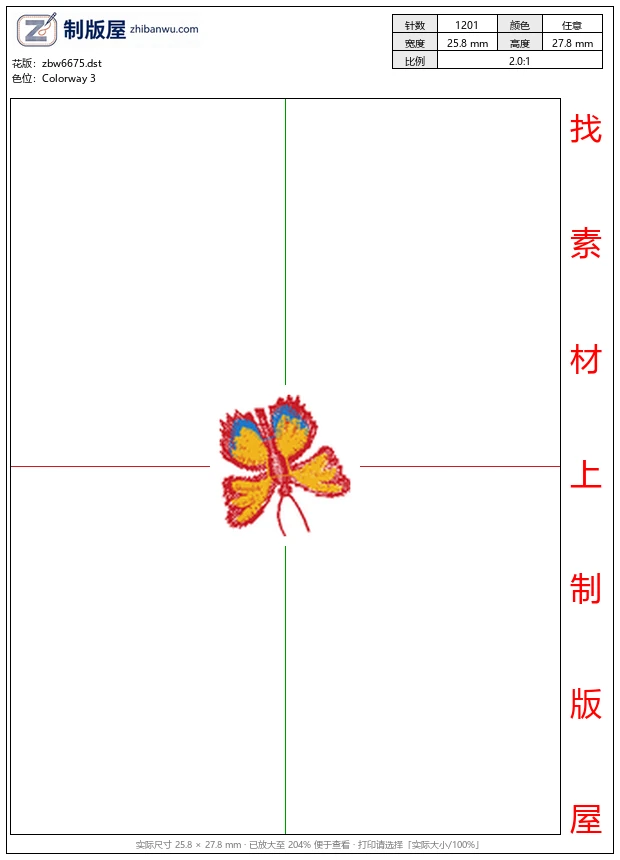 zbw6675_蝴蝶 zbw6675_蝴蝶