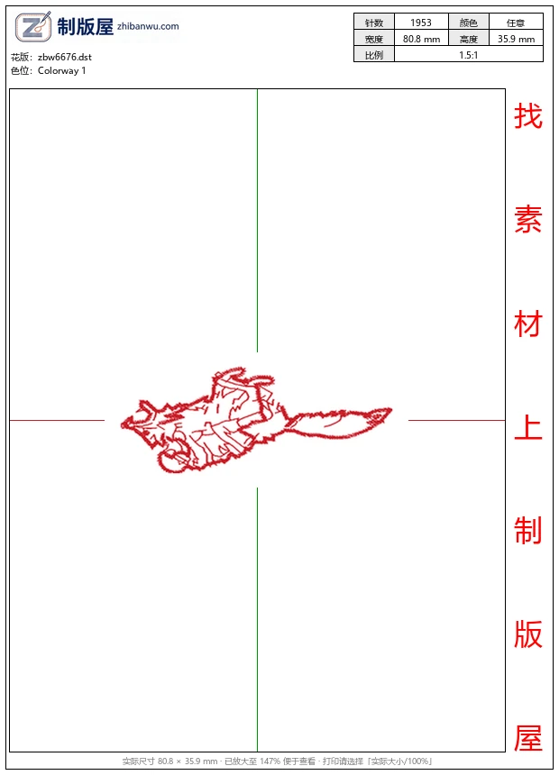 zbw6676_马球骑士 zbw6676_马球骑士