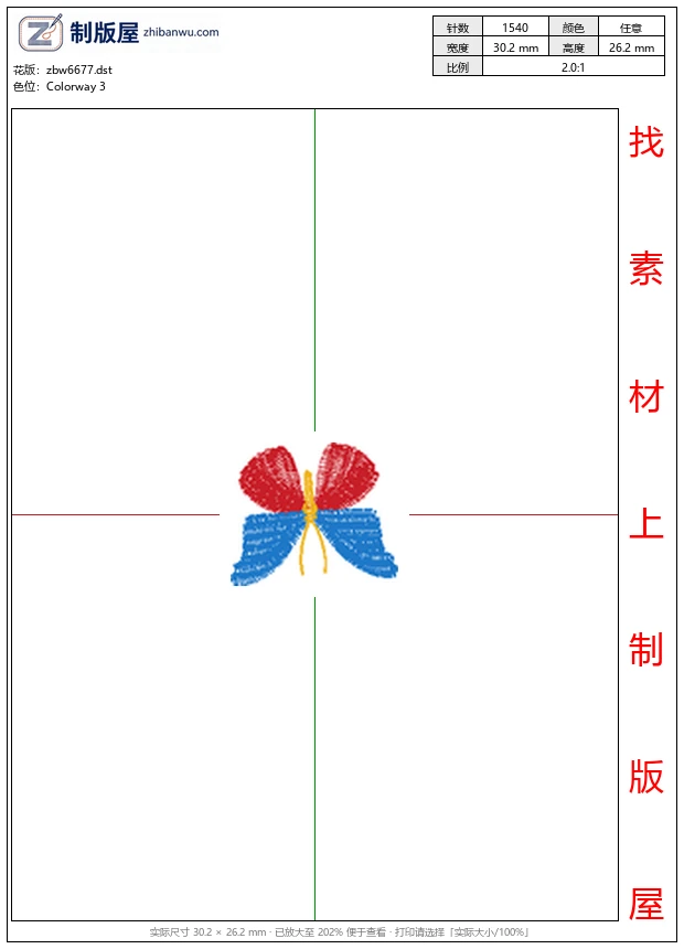 zbw6677_蝴蝶 zbw6677_蝴蝶