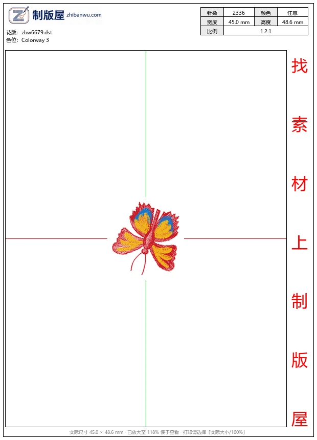 zbw6679_蝴蝶 zbw6679_蝴蝶