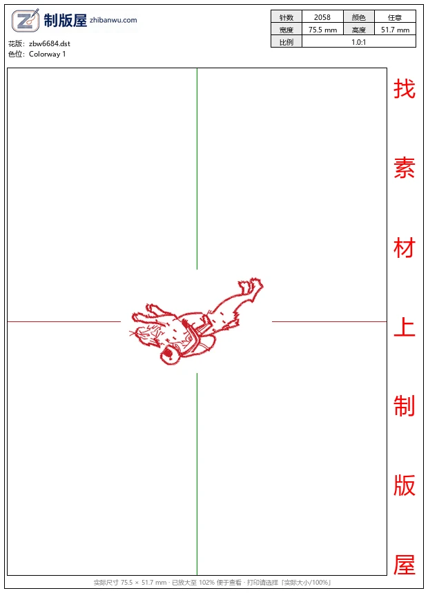 zbw6684_马球骑士 zbw6684_马球骑士