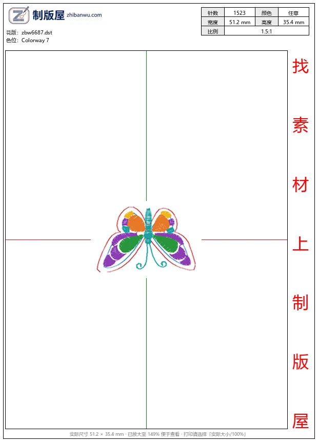 zbw6687_蝴蝶 zbw6687_蝴蝶