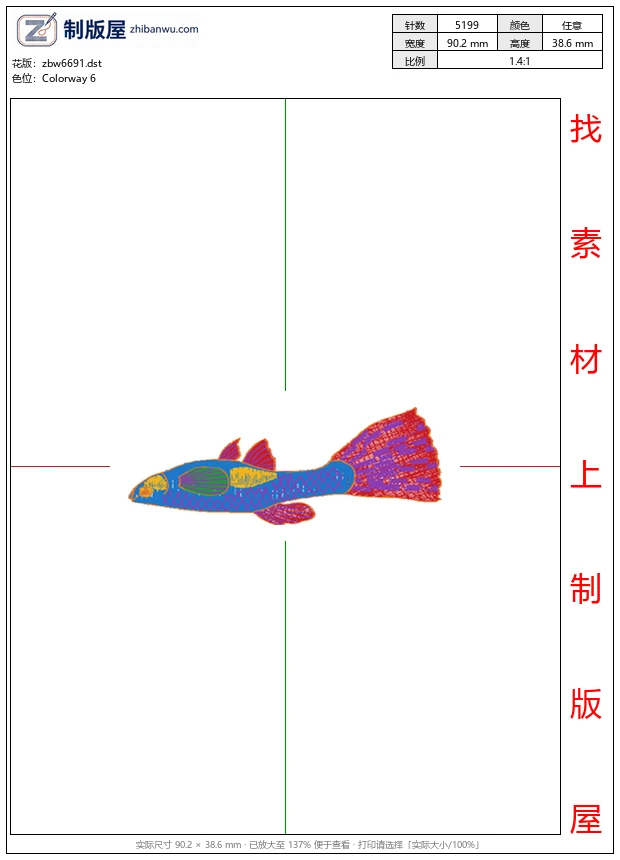 zbw6691_金龙鱼 zbw6691_金龙鱼