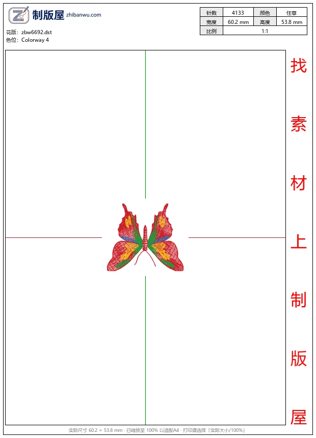zbw6692_蝴蝶 zbw6692_蝴蝶