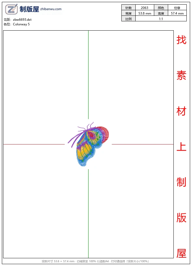 zbw6693_蝴蝶 zbw6693_蝴蝶