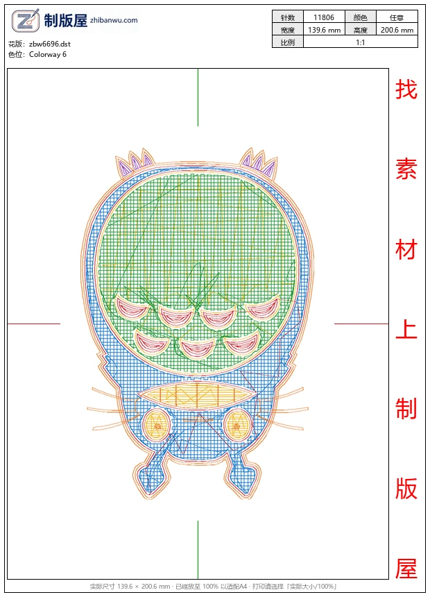 zbw6696_毛巾绣卡通 zbw6696_毛巾绣卡通