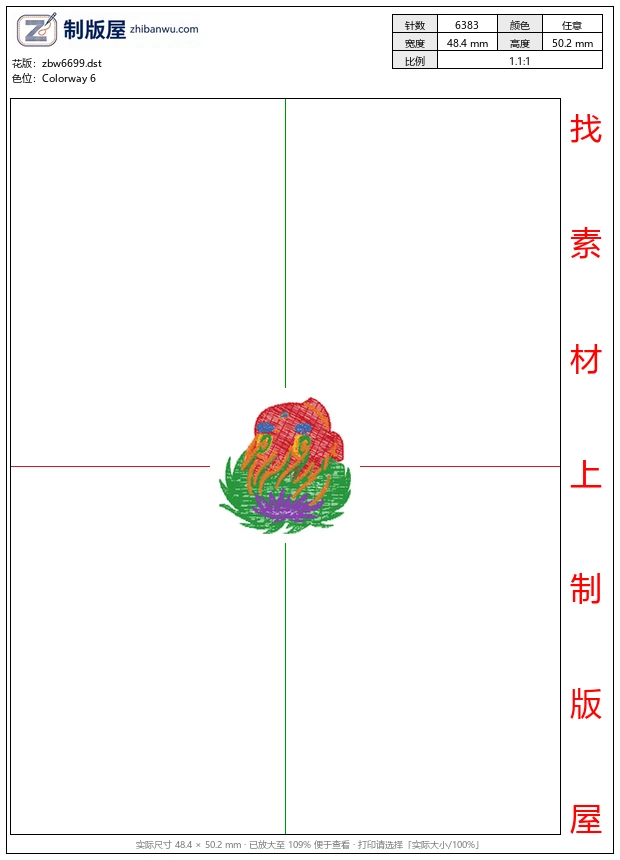 zbw6699_卡通儿童 zbw6699_卡通儿童
