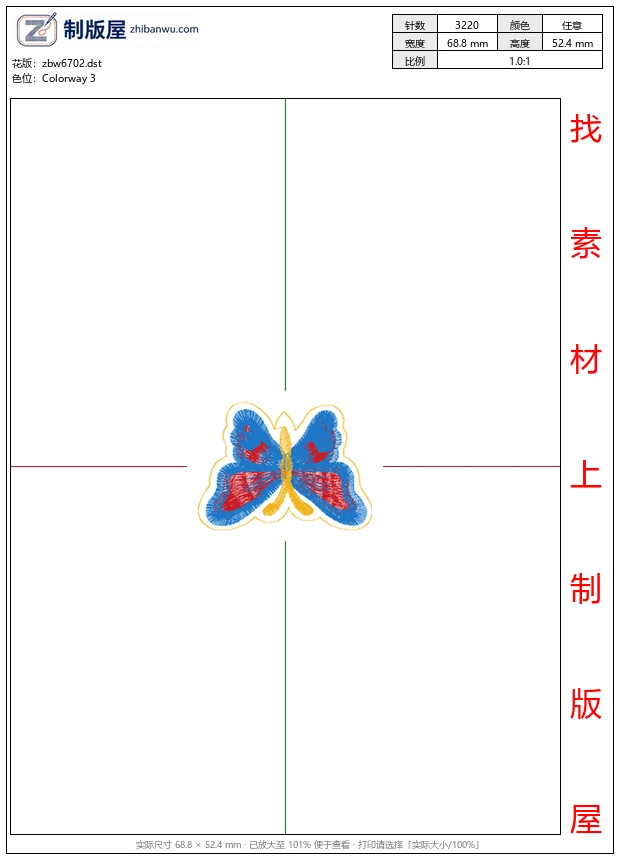 zbw6702_蝴蝶 zbw6702_蝴蝶