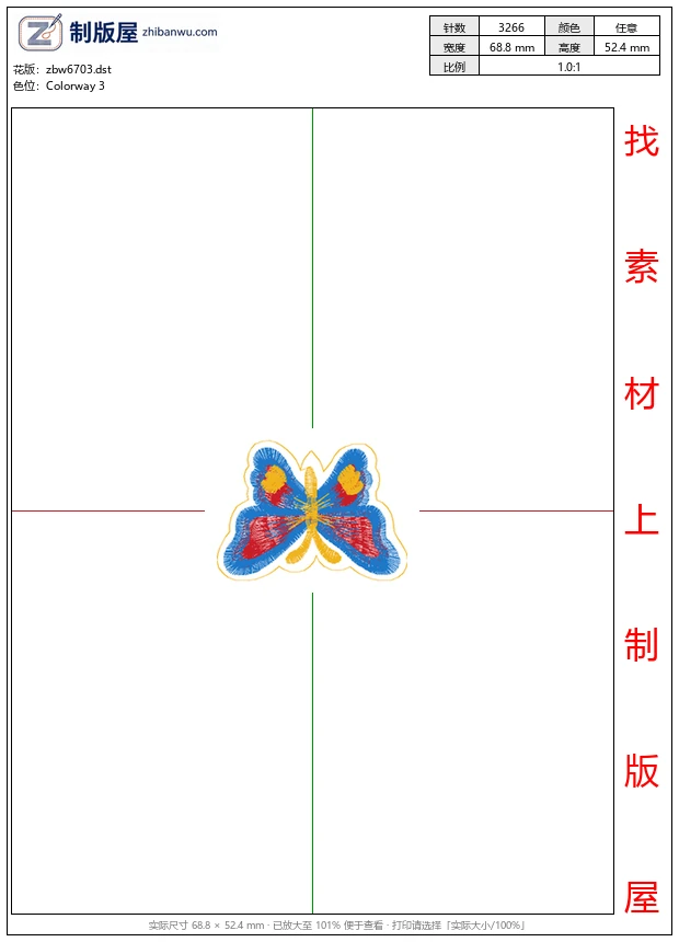 zbw6703_蝴蝶 zbw6703_蝴蝶