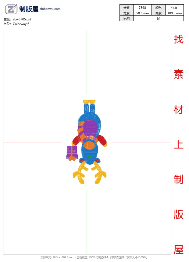 zbw6705_梅花鹿卡通 zbw6705_梅花鹿卡通
