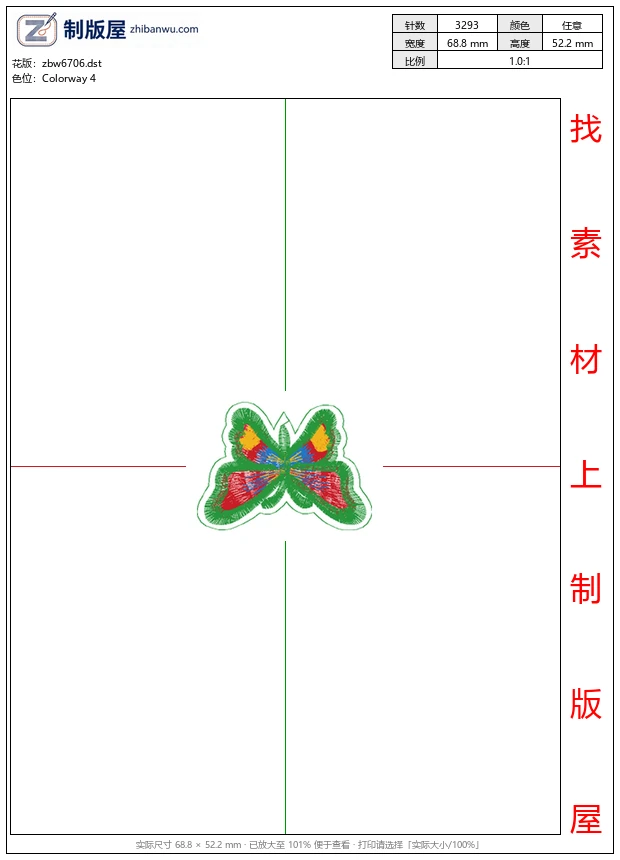 zbw6706_蝴蝶 zbw6706_蝴蝶