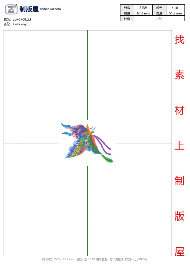 zbw6708_蝴蝶 zbw6708_蝴蝶