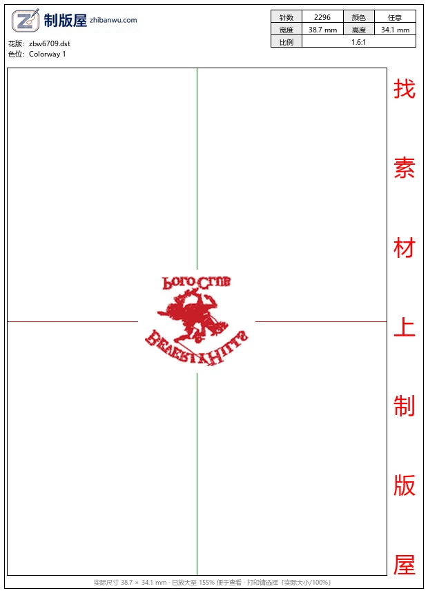 zbw6709_马球骑士 zbw6709_马球骑士