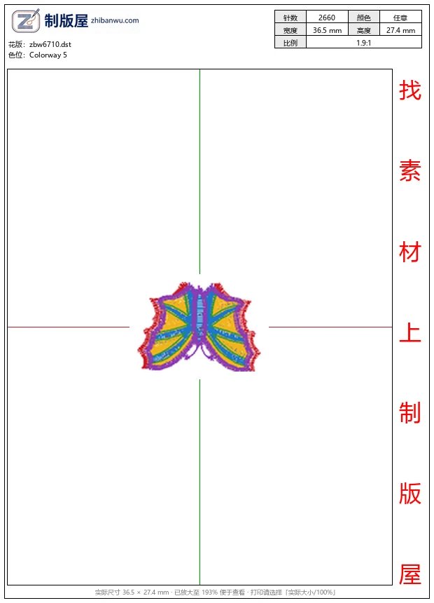 zbw6710_蝴蝶