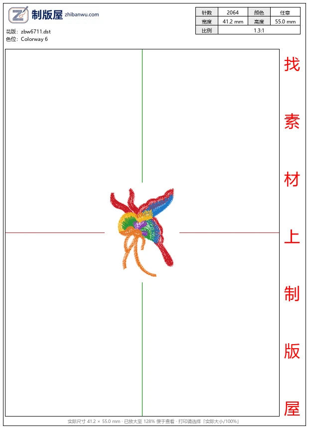 zbw6711_蝴蝶