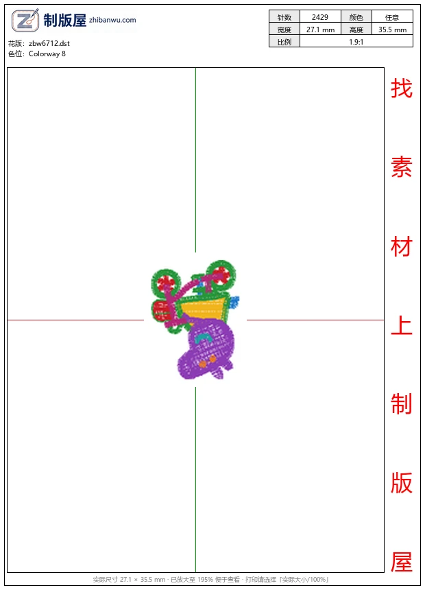 zbw6712_小猪佩奇 zbw6712_小猪佩奇