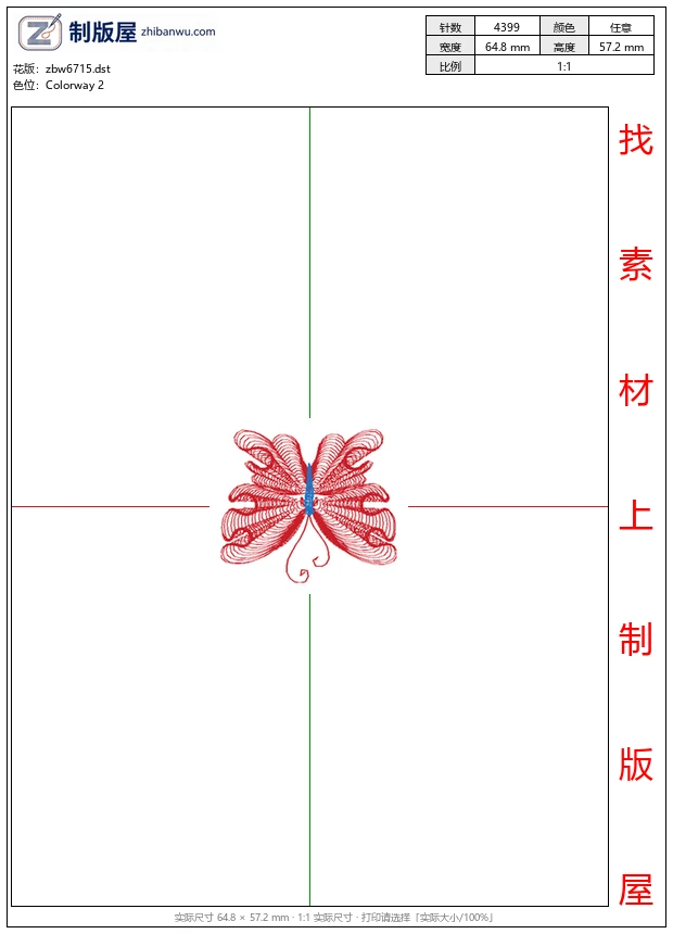 zbw6715_蝴蝶 zbw6715_蝴蝶