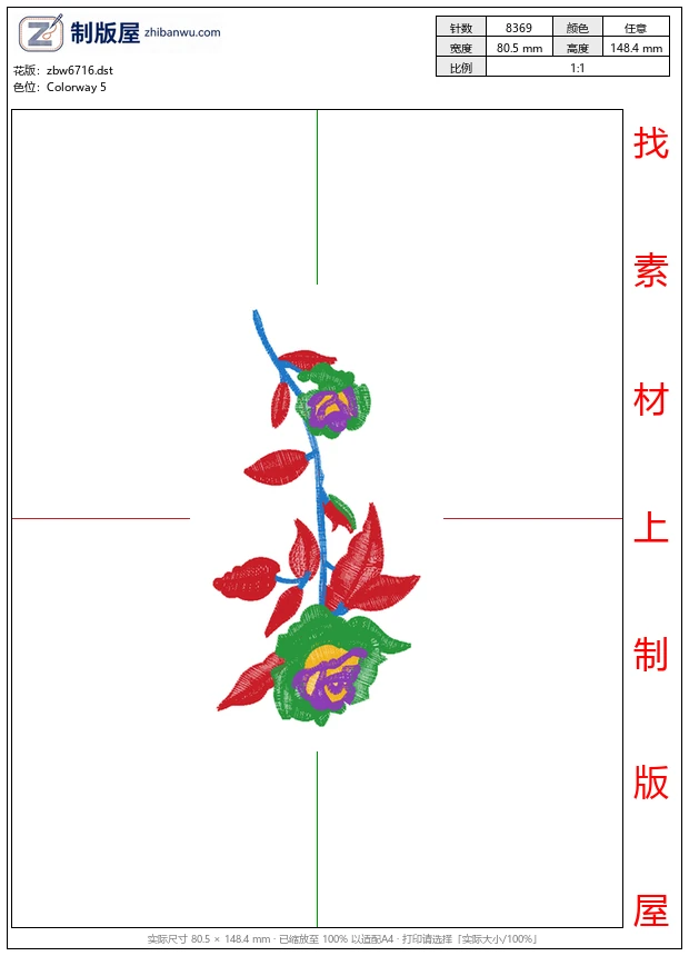 zbw6716_玫瑰 zbw6716_玫瑰