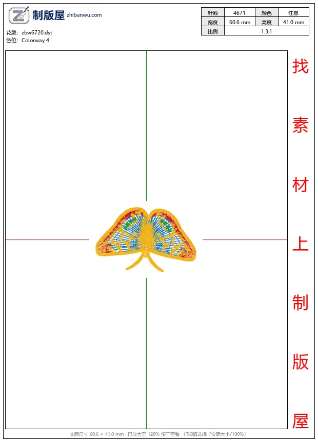 zbw6720_蝴蝶 zbw6720_蝴蝶