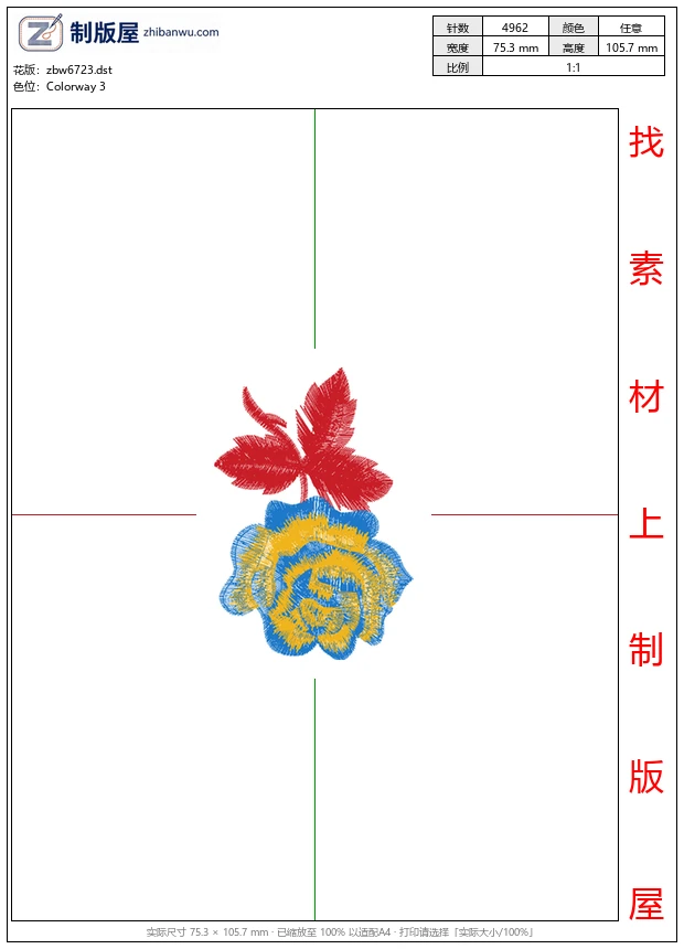zbw6723_玫瑰 zbw6723_玫瑰