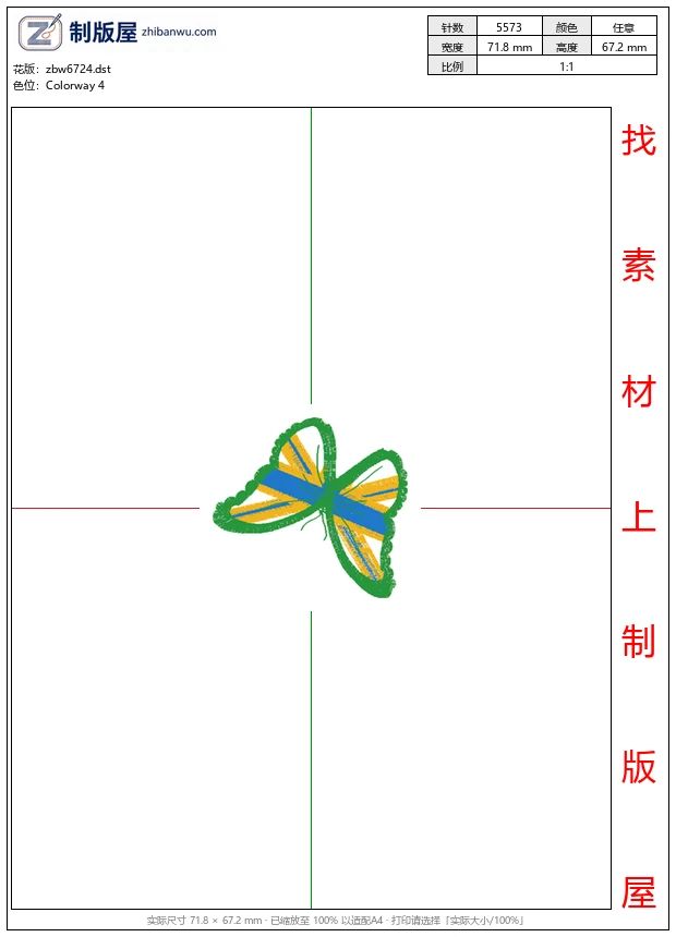 zbw6724_蝴蝶 zbw6724_蝴蝶