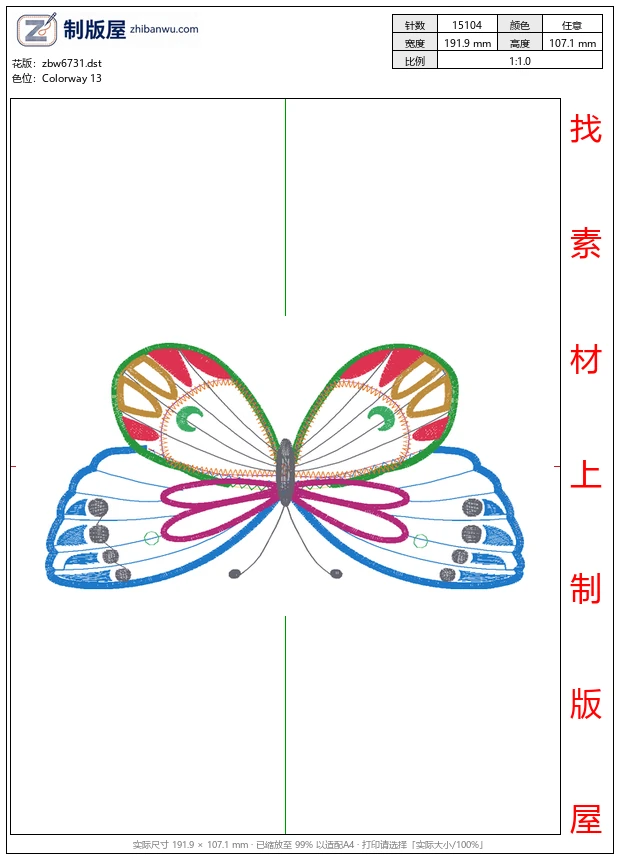 zbw6731_蝴蝶 zbw6731_蝴蝶