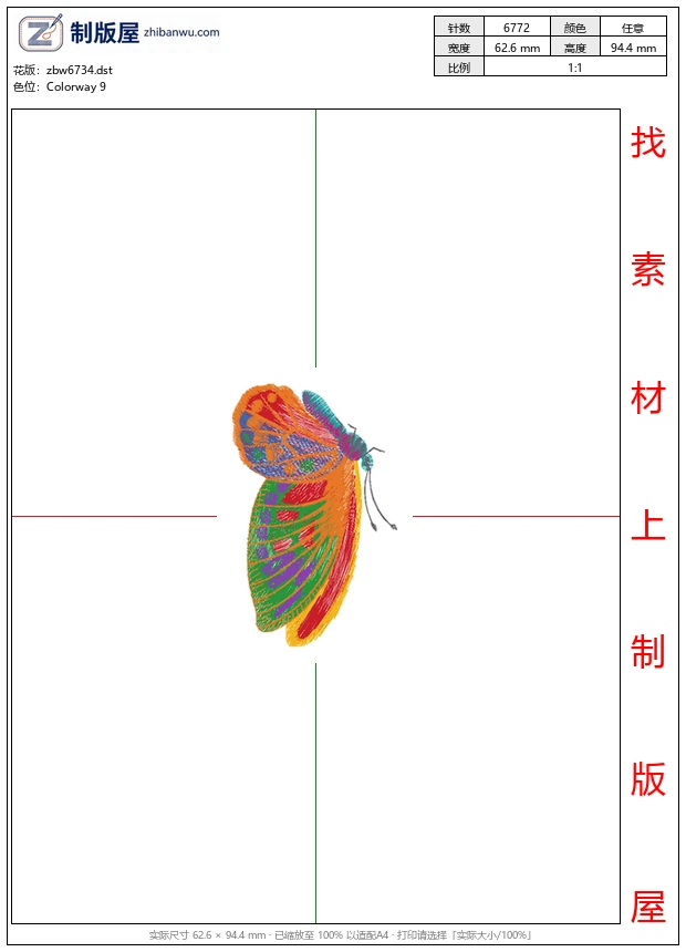 zbw6734_蝴蝶 zbw6734_蝴蝶