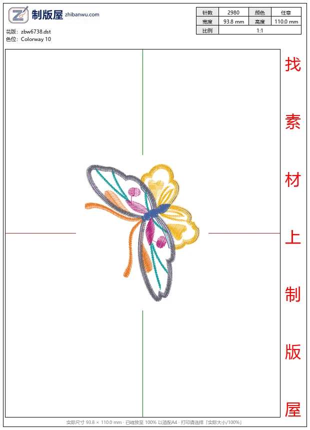 zbw6738_蝴蝶