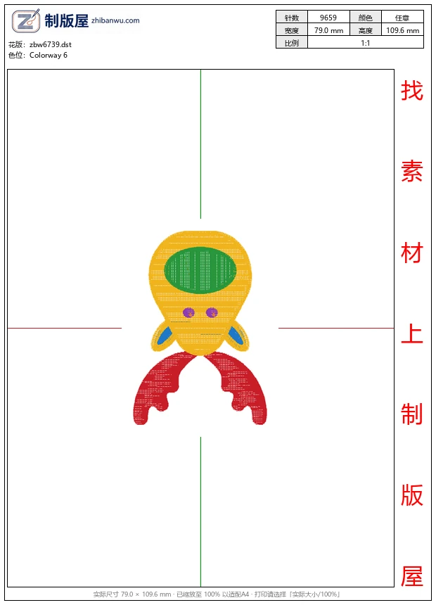 zbw6739_梅花鹿卡通