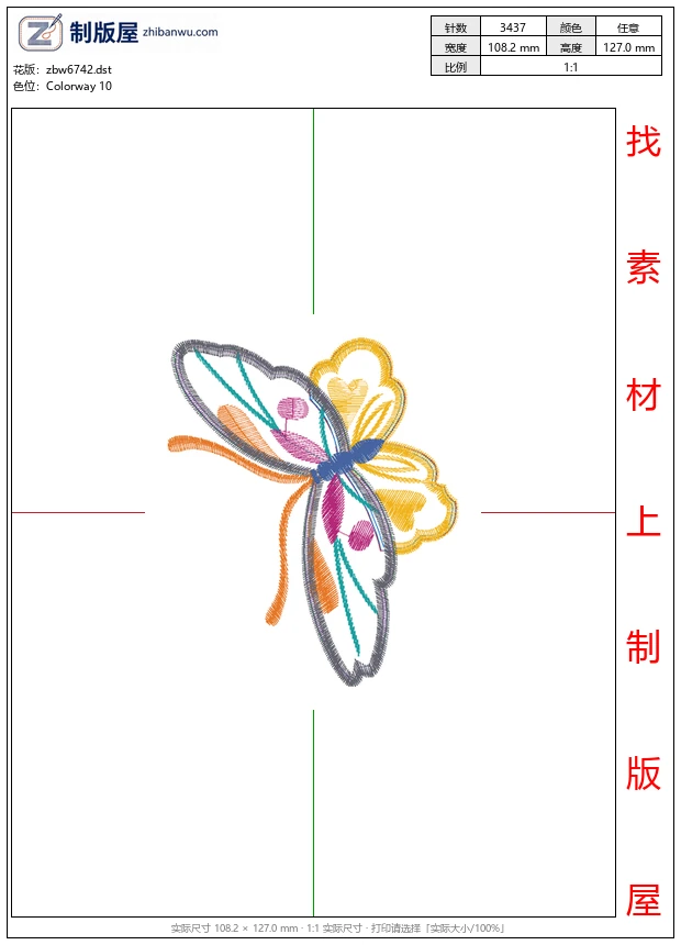 zbw6742_蝴蝶