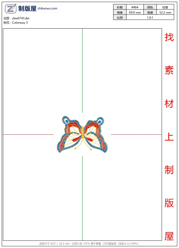 zbw6743_蝴蝶 zbw6743_蝴蝶