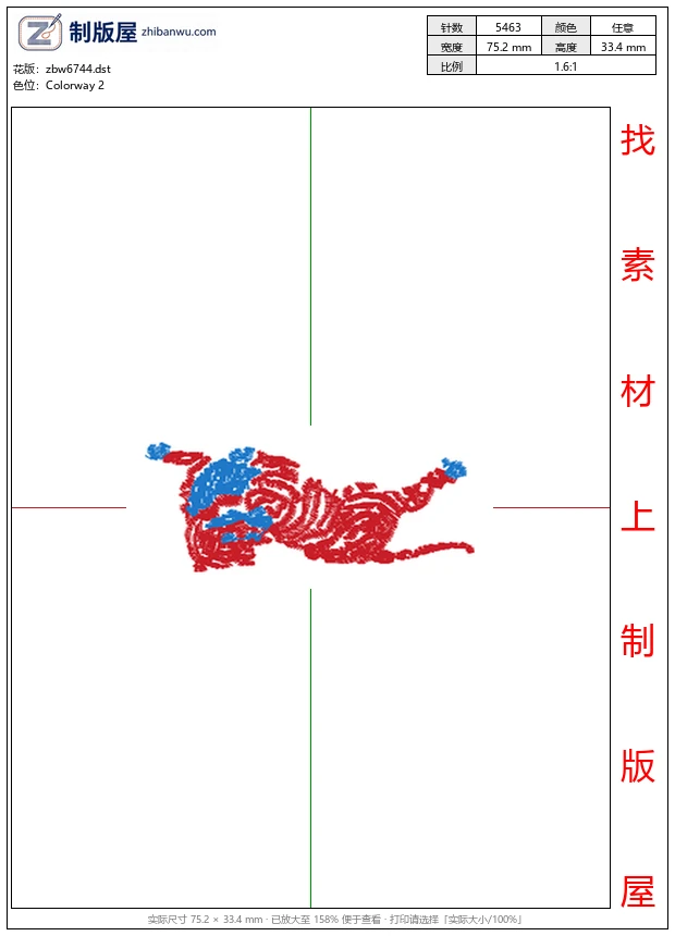 zbw6744_老虎图案 zbw6744_老虎图案