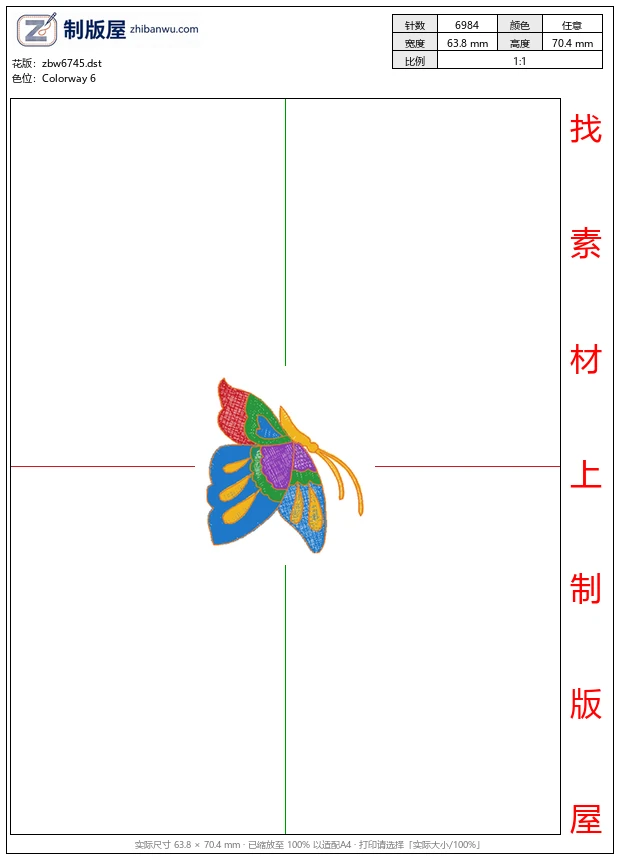 zbw6745_蝴蝶 zbw6745_蝴蝶