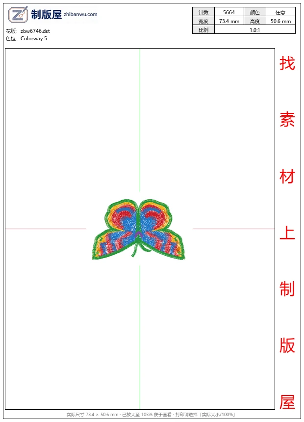 zbw6746_蝴蝶 zbw6746_蝴蝶