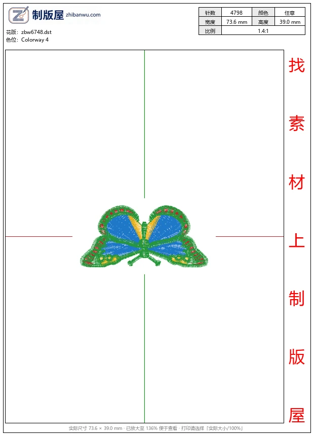 zbw6748_蝴蝶 zbw6748_蝴蝶
