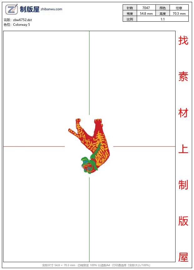 zbw6752_老虎图案 zbw6752_老虎图案
