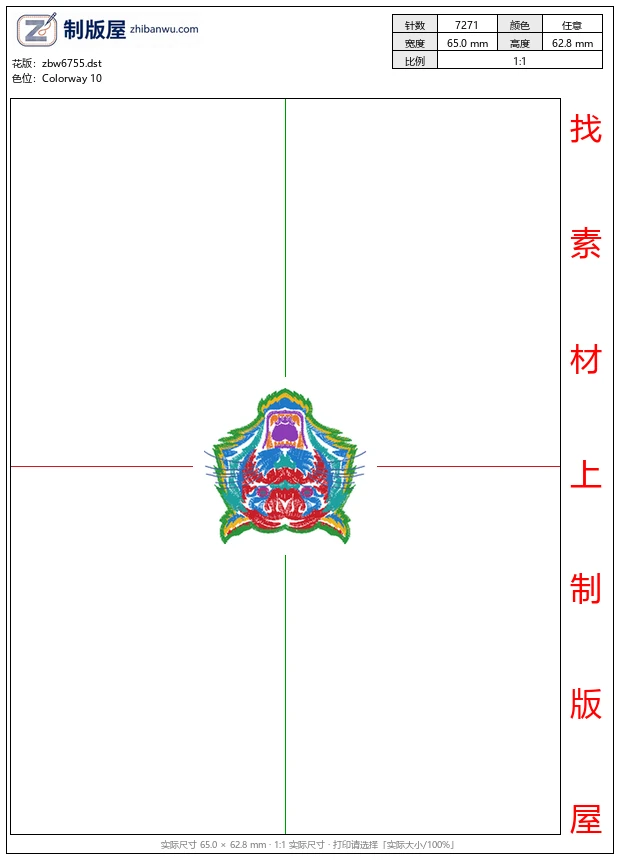 zbw6755_虎头图案