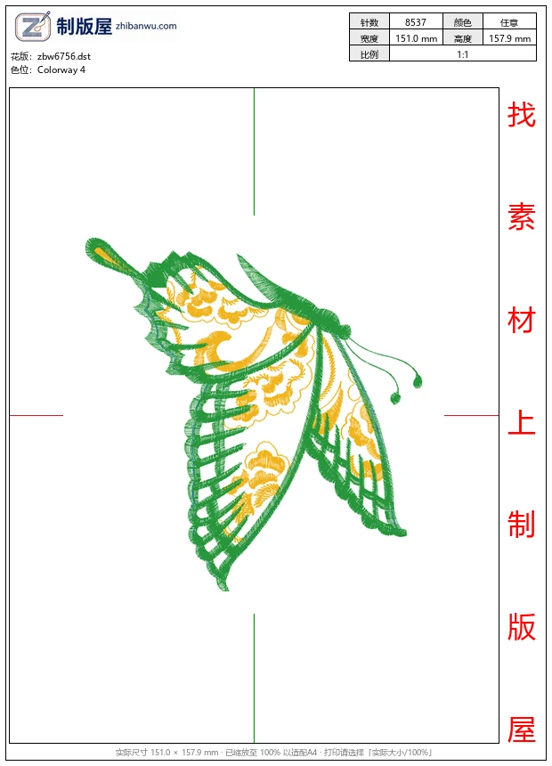 zbw6756_蝴蝶