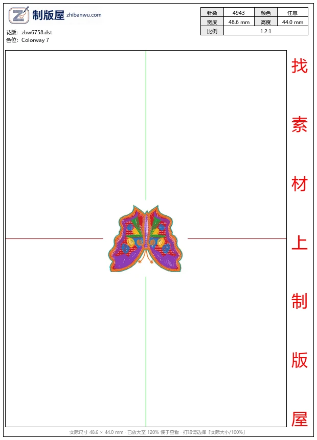 zbw6758_蝴蝶 zbw6758_蝴蝶